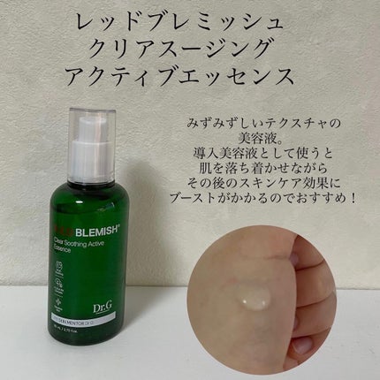 グリーンマイルドアップサンプラス/Dr.G/日焼け止めクリームを使ったクチコミ(3枚目)