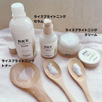 pink on LIPS 「#PR#スキンフードスキンフード様から頂きました。特級コスメコ..」(8枚目)