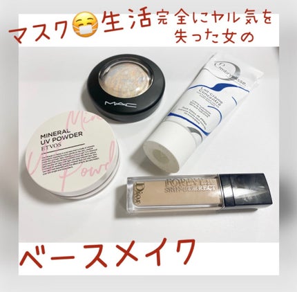 M·A·C ミネラライズ スキンフィニッシュ/M・A・C/パウダーハイライトを使ったクチコミ(1枚目)