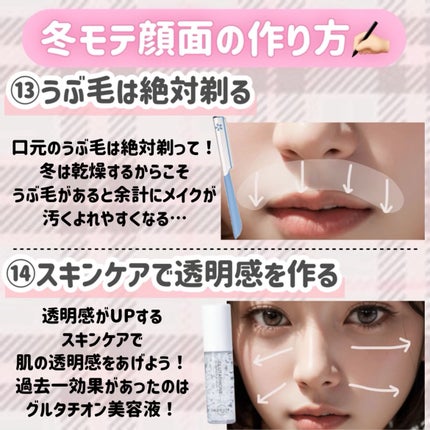 RMK リップジェリーグロス/RMK/リップグロスを使ったクチコミ(9枚目)