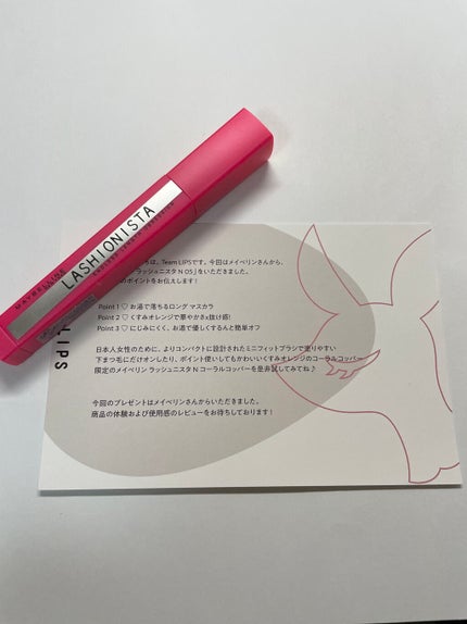 ラッシュニスタ N/MAYBELLINE NEW YORK/マスカラを使ったクチコミ(4枚目)