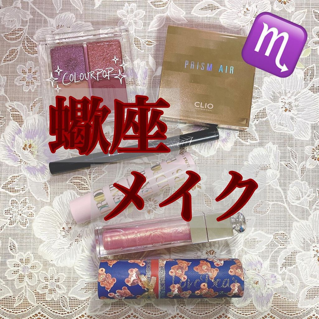 スーパーシャープライナーA BK/KATE/リキッドアイライナーを使ったクチコミ（1枚目）