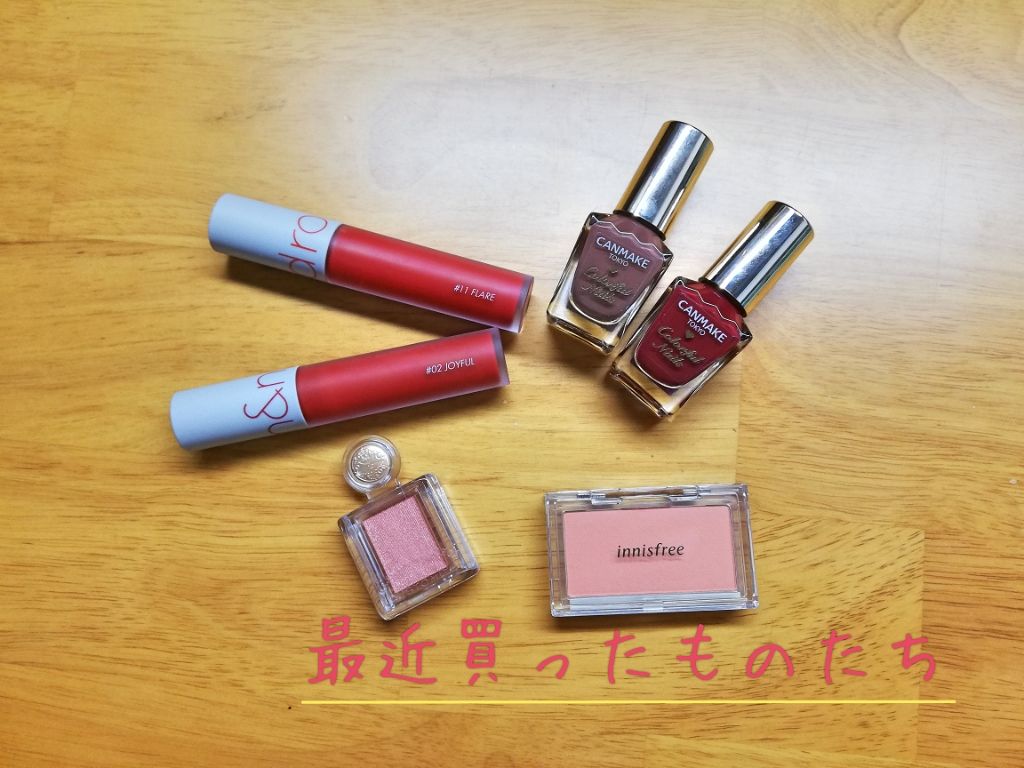 カラフルネイルズ/キャンメイク/マニキュアを使ったクチコミ(1枚目)