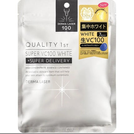 ダーマレーザー スーパー VC100 ホワイトマスク/クオリティファースト/シートマスク・パックを使ったクチコミ(1枚目)
