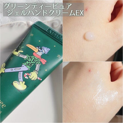 オリーブリアル モイスチャー ハンドクリーム EX/innisfree/ハンドクリームを使ったクチコミ(5枚目)