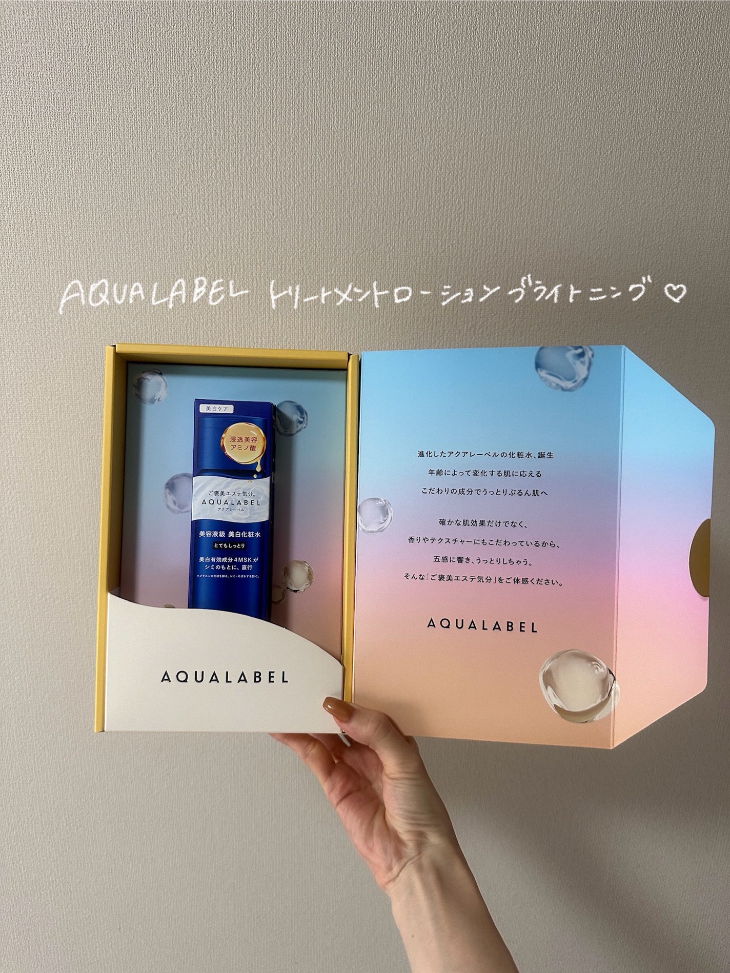 ããªãŒãã¡ã³ãããŒã·ã§ã³ ïŒãã©ã€ããã³ã°ïŒ ãšãŠããã£ãšã/ã¢ã¯ã¢ã¬ãŒãã«/åç²§æ°Žã䜿ã£ãã¯ãã³ãïŒ2æç®ïŒ