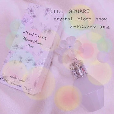 クリスタルブルーム スノー オードパルファン/JILL STUART/香水(レディース)を使ったクチコミ（2枚目）