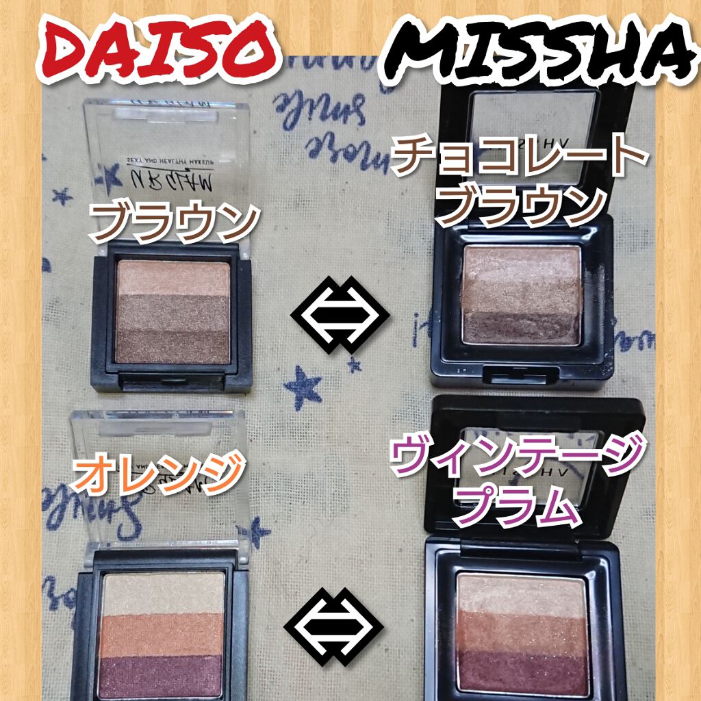 UR GLAM　GRADATION EYESHADOW/U R GLAM/アイシャドウパレットを使ったクチコミ（3枚目）