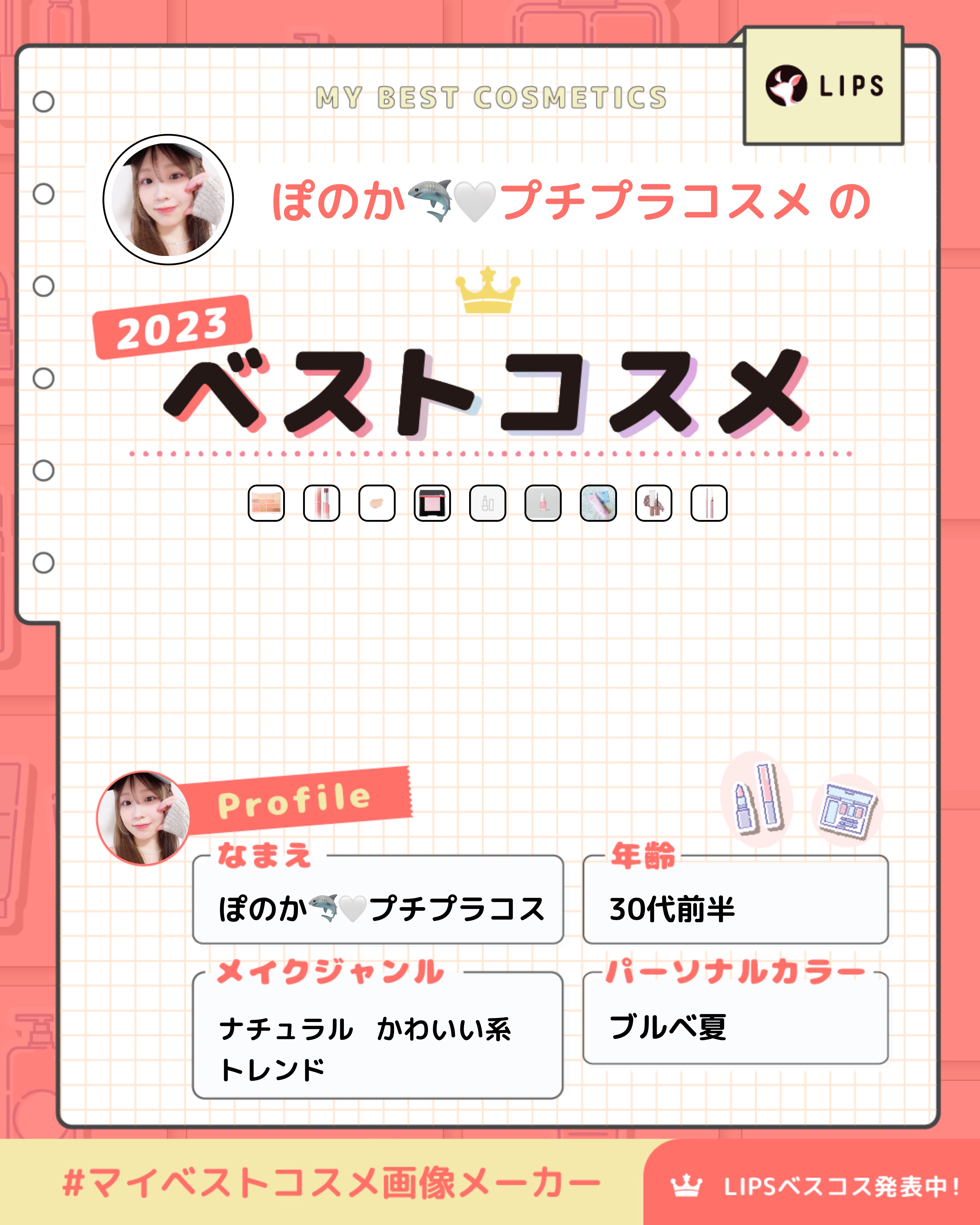 プライミング ベール チーク PK02 ムーンリバー/B. by BANILA/パウダーチークを使ったクチコミ（1枚目）