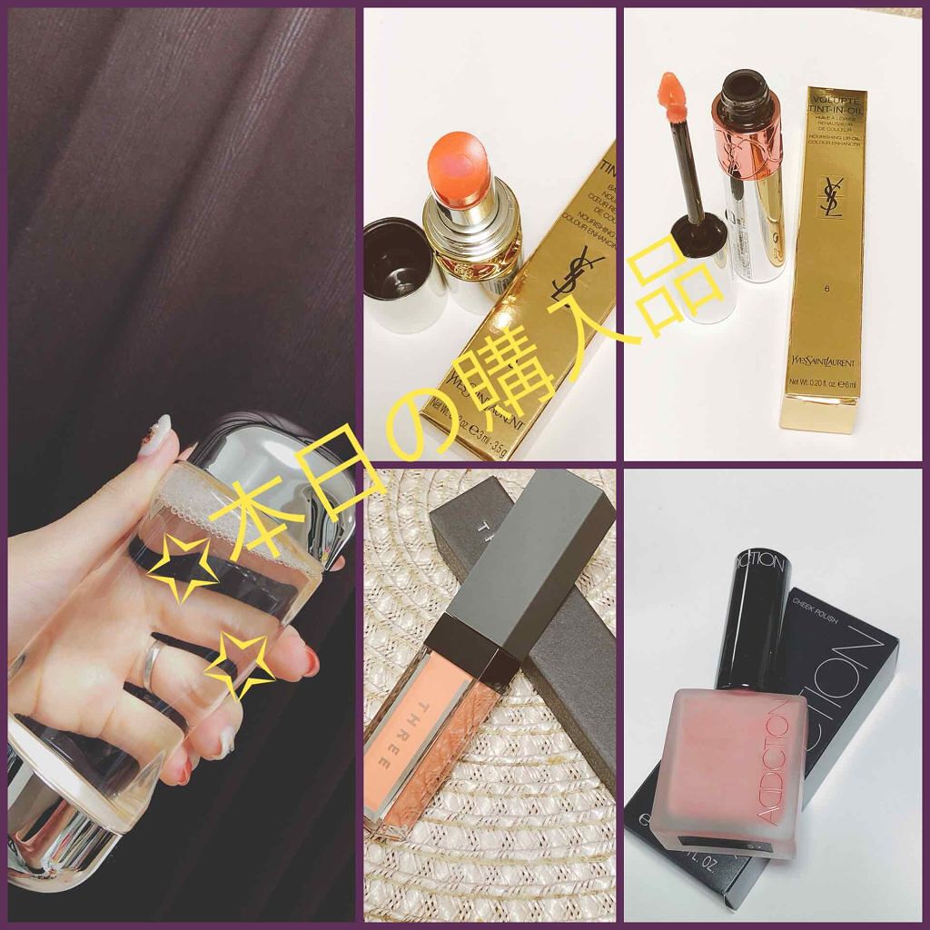 チークポリッシュ/ADDICTION/リキッドチークを使ったクチコミ（1枚目）