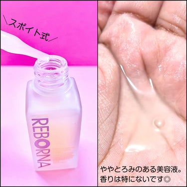 REBORNA SERUM/REBORNA /美容液を使ったクチコミ（3枚目）