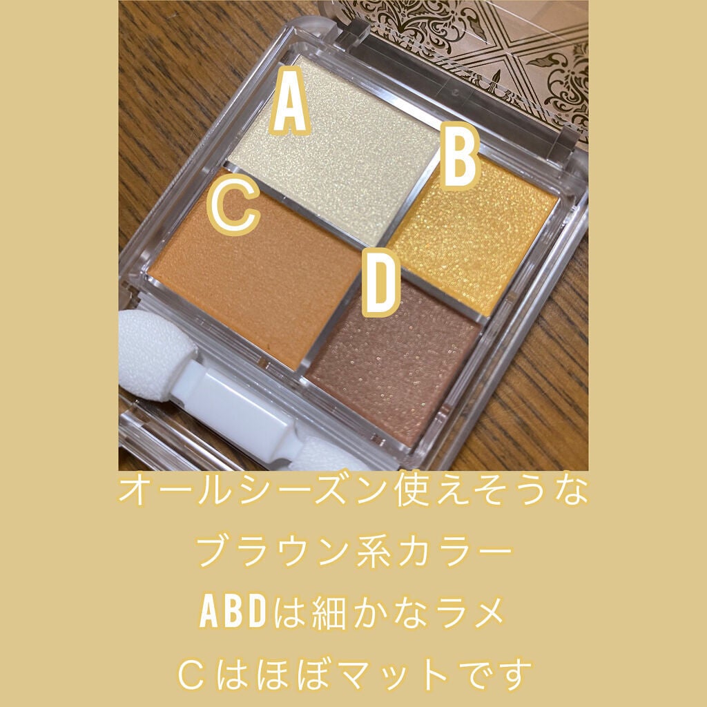 グラデーション アイシャドウ/ちふれ/アイシャドウパレットを使ったクチコミ(2枚目)