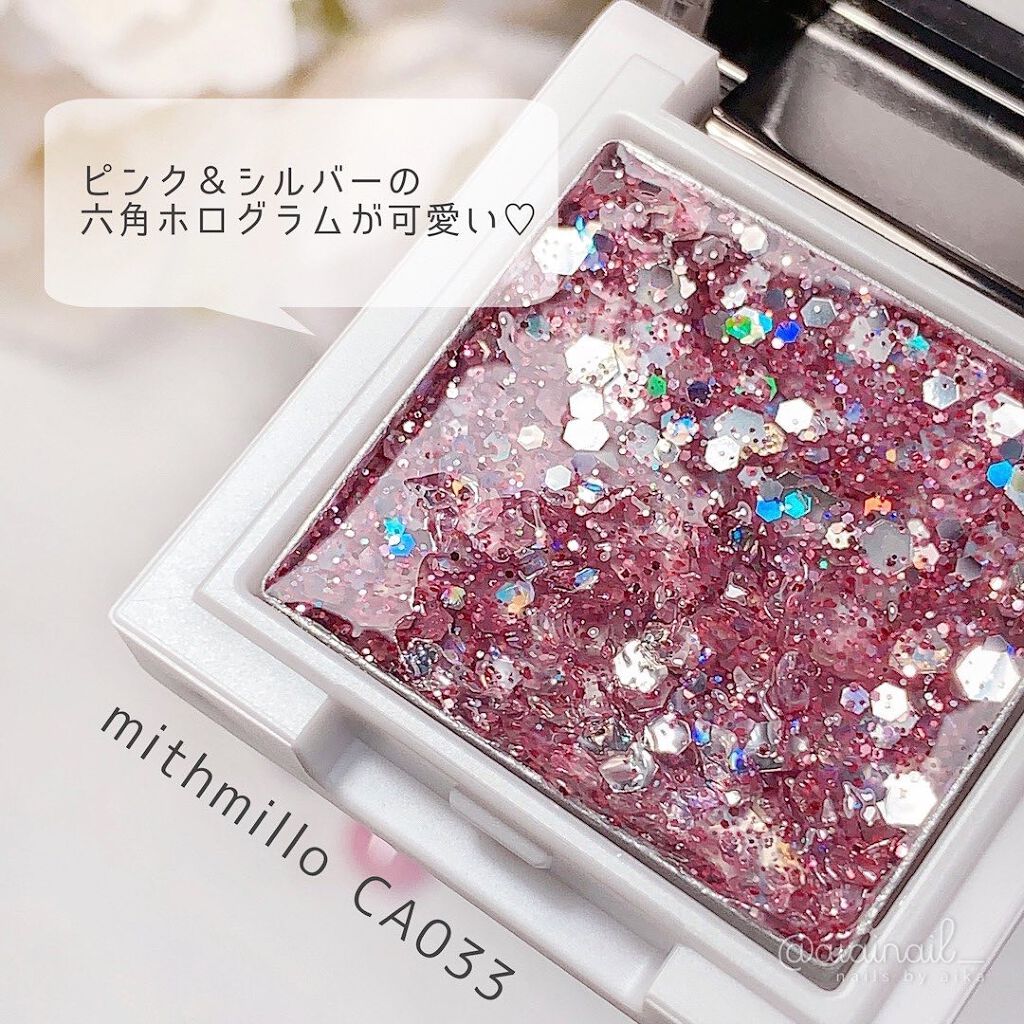 CAKE GEL/Mithmillo/ネイルシールを使ったクチコミ(3枚目)