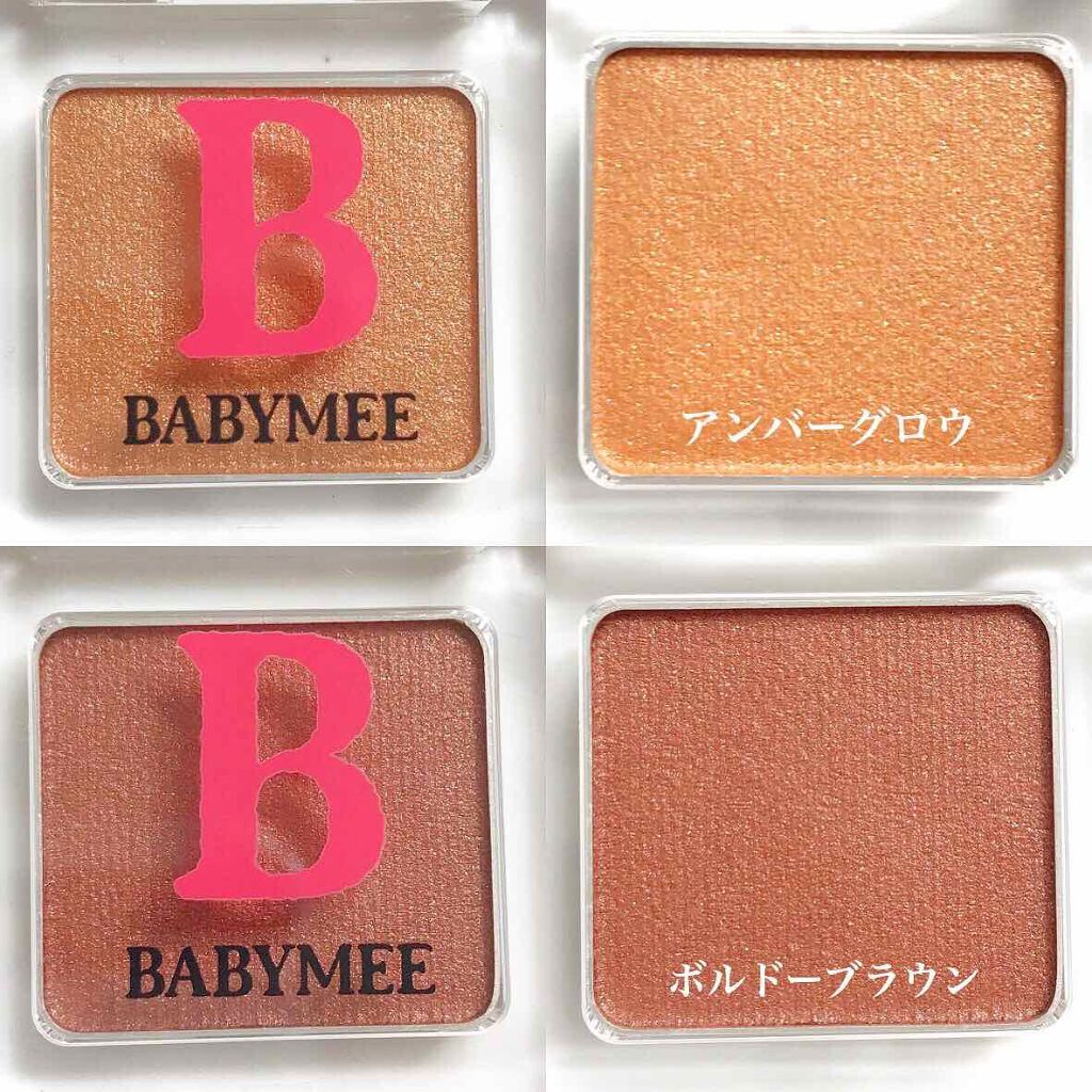 ニュアンスカラーマスカラ/BABYMEE/マスカラを使ったクチコミ（2枚目）