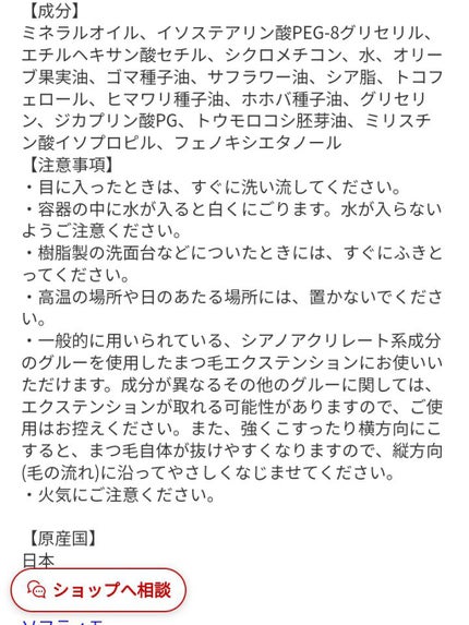 ソフティモ スピーディ クレンジングオイル/ソフティモ/オイルクレンジングを使ったクチコミ(7枚目)