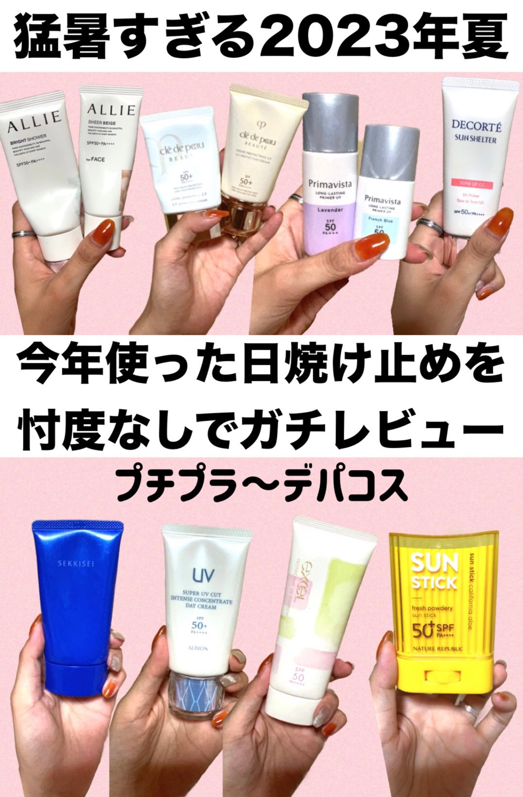 クロノビューティ トーンアップUV/アリィー/日焼け止めクリームを使ったクチコミ(1枚目)