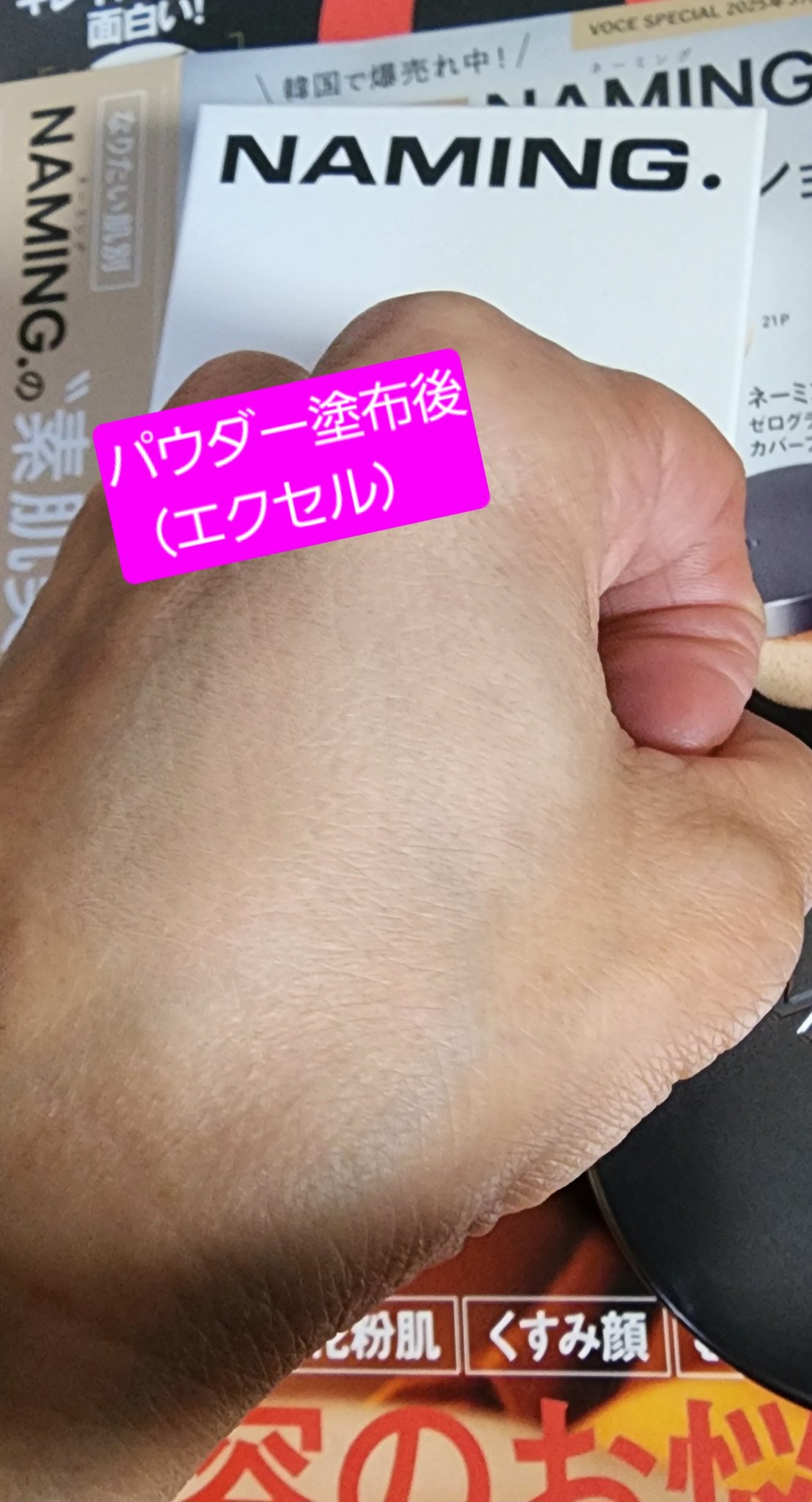 ネーミング ゼログラビティ カバーフィットクッション 21Y/NAMING./クッションファンデーションを使ったクチコミ（3枚目）