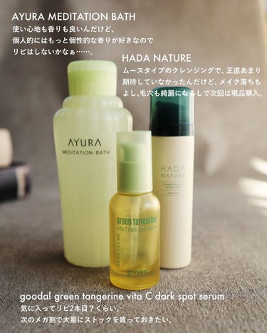 CLAYD for Bath/CLAYD JAPAN/入浴剤を使ったクチコミ（6枚目）