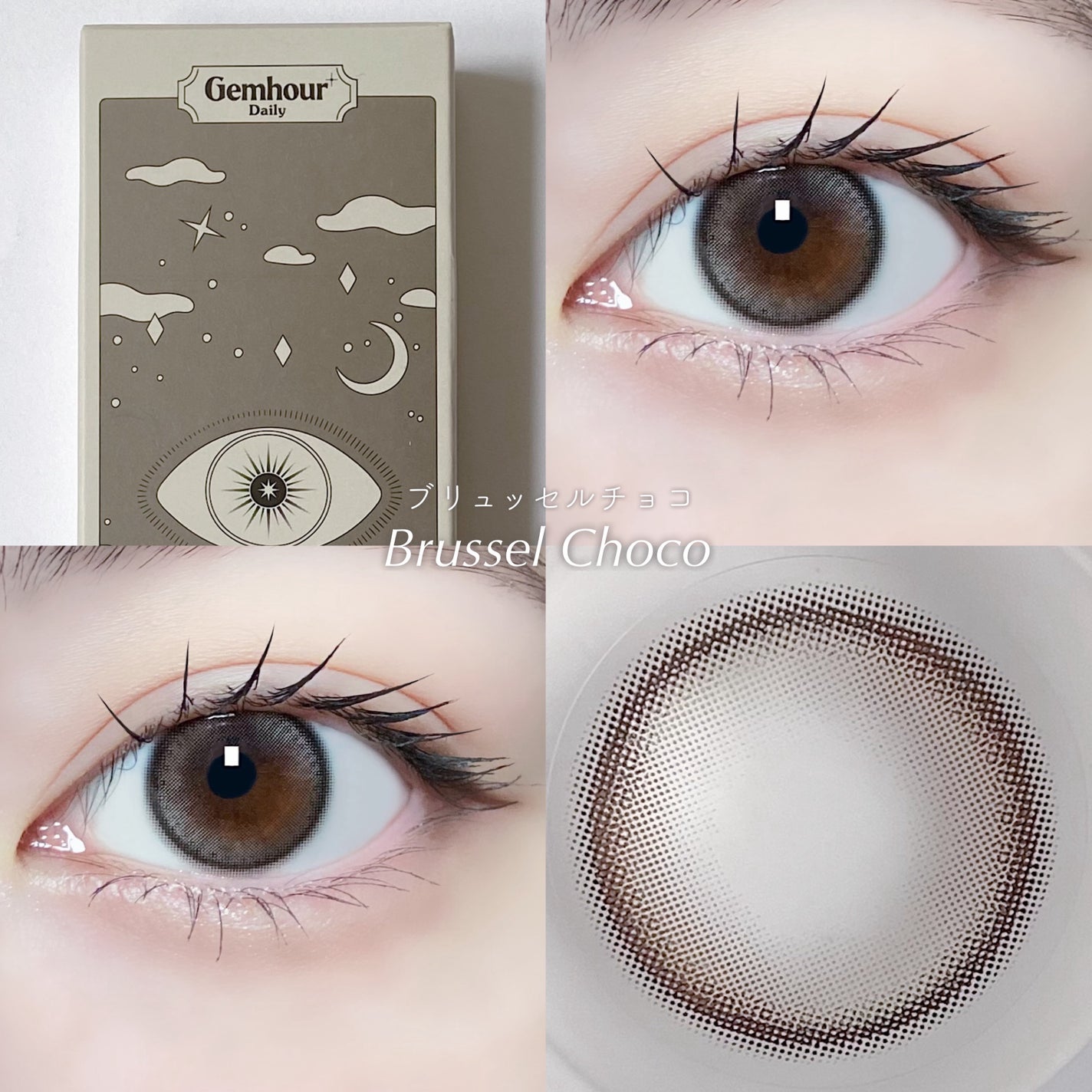 DEMETER 1day/Gemhour lens/カラーコンタクトレンズを使ったクチコミ(4枚目)