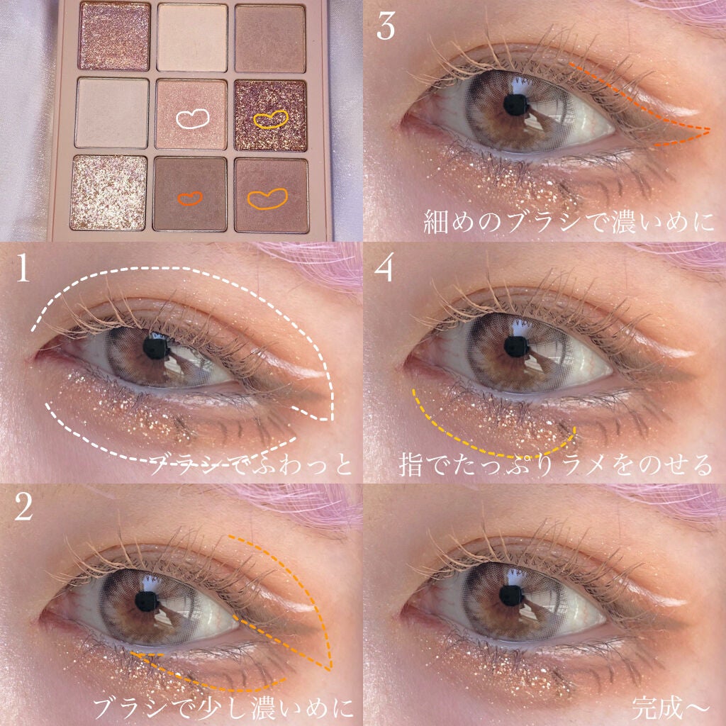 シャドウパレット/dasique/アイシャドウパレットを使ったクチコミ(2枚目)