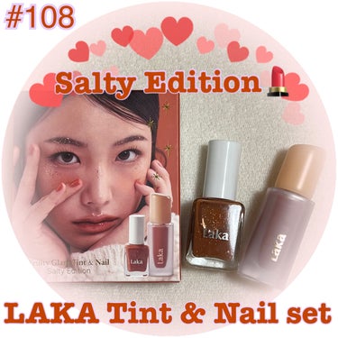 Fruity Glam Tint &Nail　〜Salty Edition〜

#108 ソルティー
¥2,090(税込)

ティント約1本分の値段で
ネイルポリッシュが付いてくる！！

お得なリップ＆ネイルセット❣️

・ハーモニーver.
・ソルティーver.
上記2色のカラー展開です！


#laka_リップ #ティント 
#フルーティーグラムティントの画像 その0