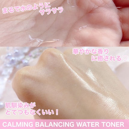 ピンクティーツリートナー/APLIN/化粧水を使ったクチコミ(7枚目)