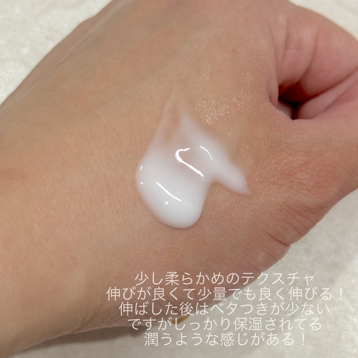 ボディミルク ブライトニング&エイジングケア<医薬部外品>/ファンケル/ボディミルクを使ったクチコミ(4枚目)