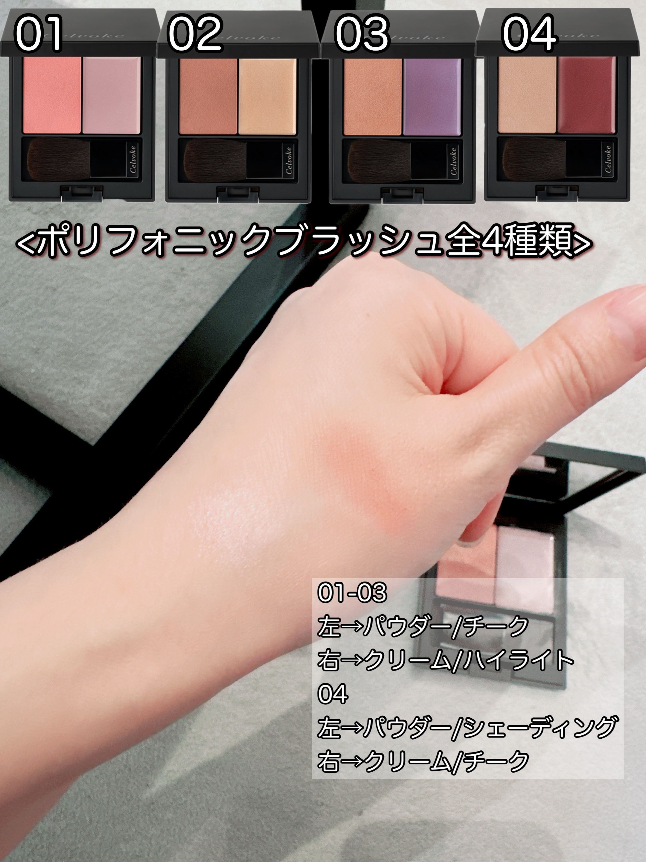 セルヴォーク ヴォランタリー アイズ EX16 ミラーグリーン＜数量限定＞/Celvoke/単色アイシャドウを使ったクチコミ（2枚目）