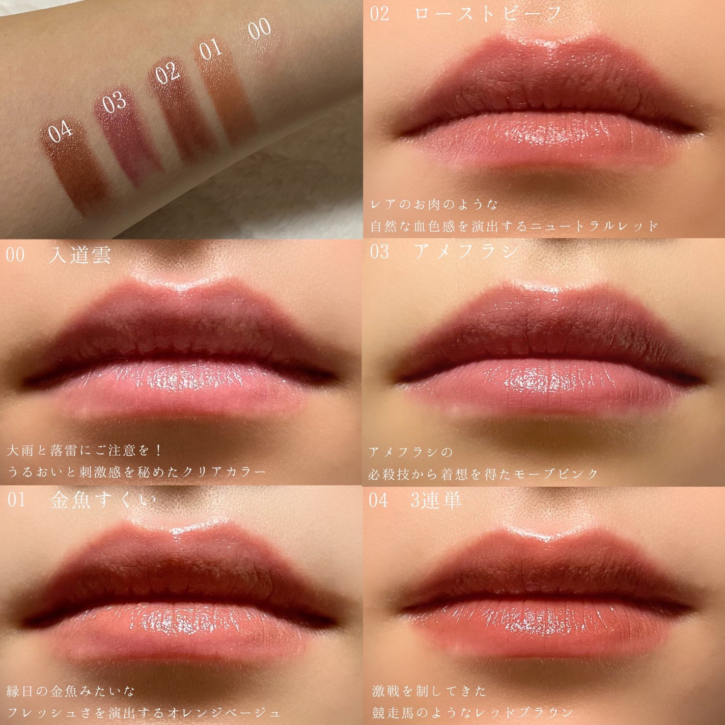 カミナリップ/t8k/リッププランパーを使ったクチコミ(2枚目)