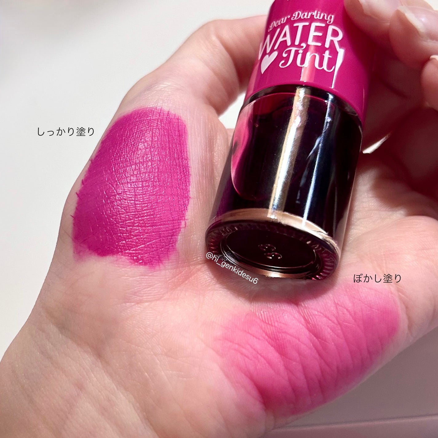 ウォーターティント/ETUDE/リップグロスを使ったクチコミ(2枚目)