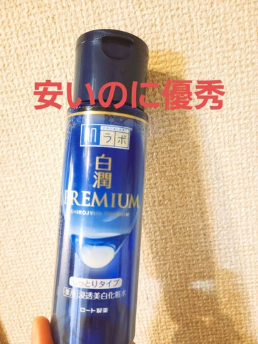 【使った商品】肌ラボ　白潤プレミアム薬用浸透美白化粧水
【使用感】
・とろっとした化粧水だけど、伸びがいいので浸透している感じはあります。保湿効果も満足です。
・美白効果は特に感じませんが、この化粧水で