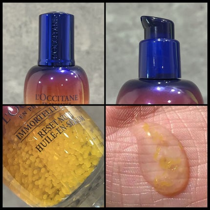 イモーテル オーバーナイトリセットセラム/L'OCCITANE/美容液を使ったクチコミ(2枚目)