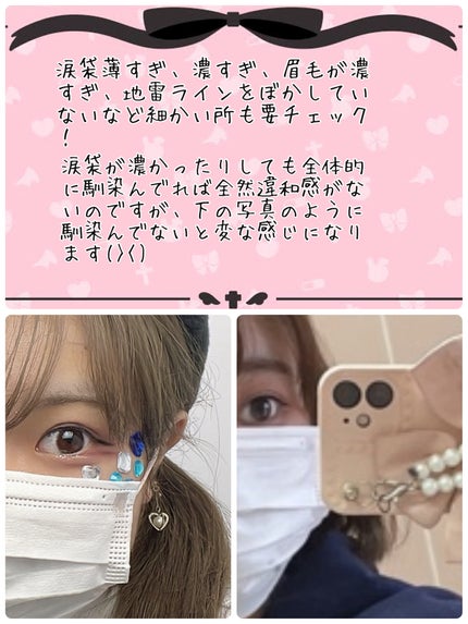 ReVIA 1day/ReVIA/ワンデー(1DAY)カラコンを使ったクチコミ(2枚目)