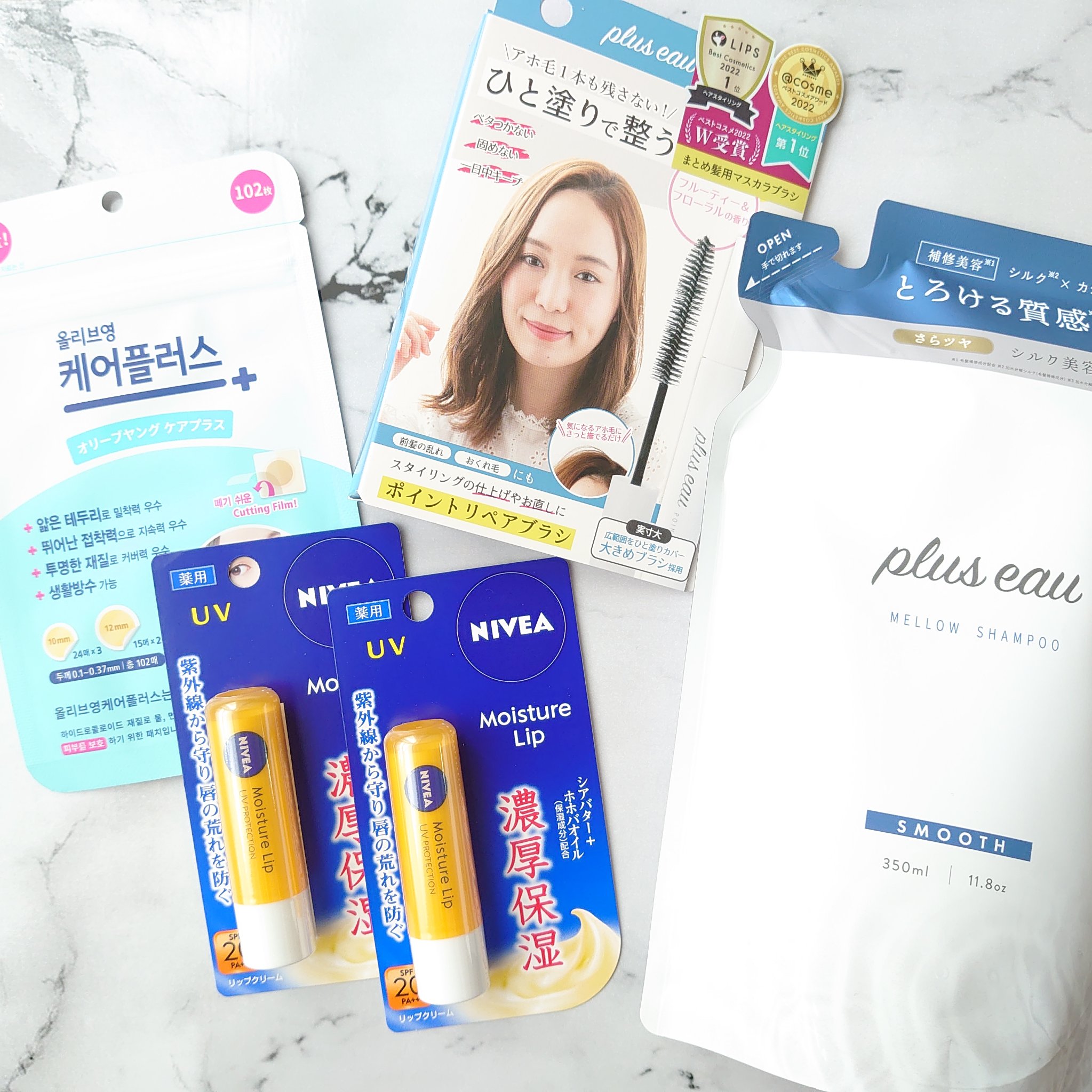 モイスチャーリップ UV/ニベア/リップクリームを使ったクチコミ（1枚目）