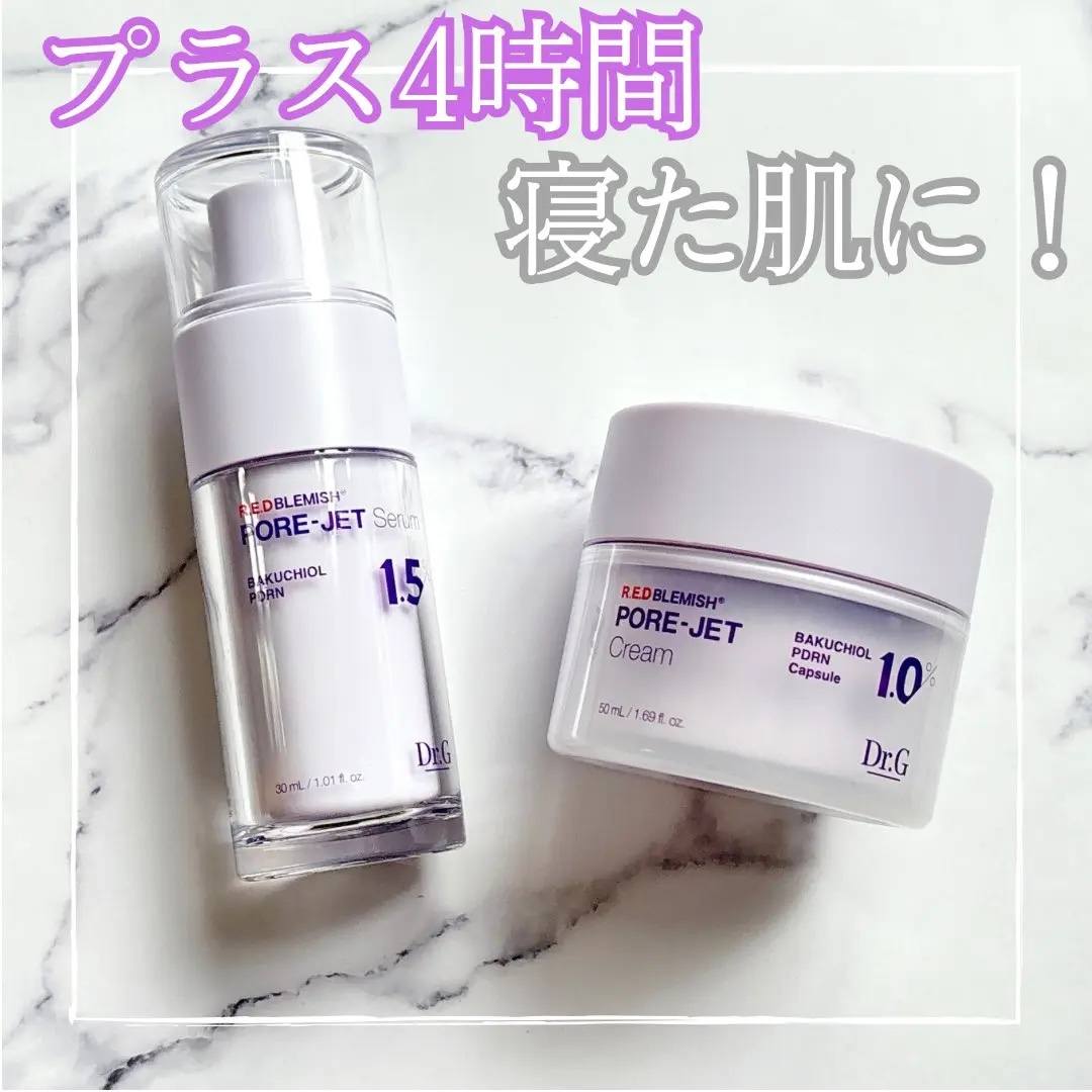 バクチオールポアジェットセラム/Dr.G/美容液を使ったクチコミ（1枚目）