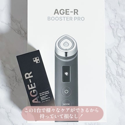 グルタチオングロウアンプル/MEDICUBE/美容液を使ったクチコミ(5枚目)