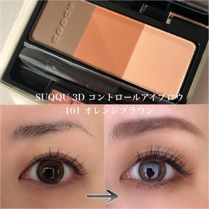 ピュア カラー ブラッシュ/SUQQU/パウダーチークを使ったクチコミ(4枚目)