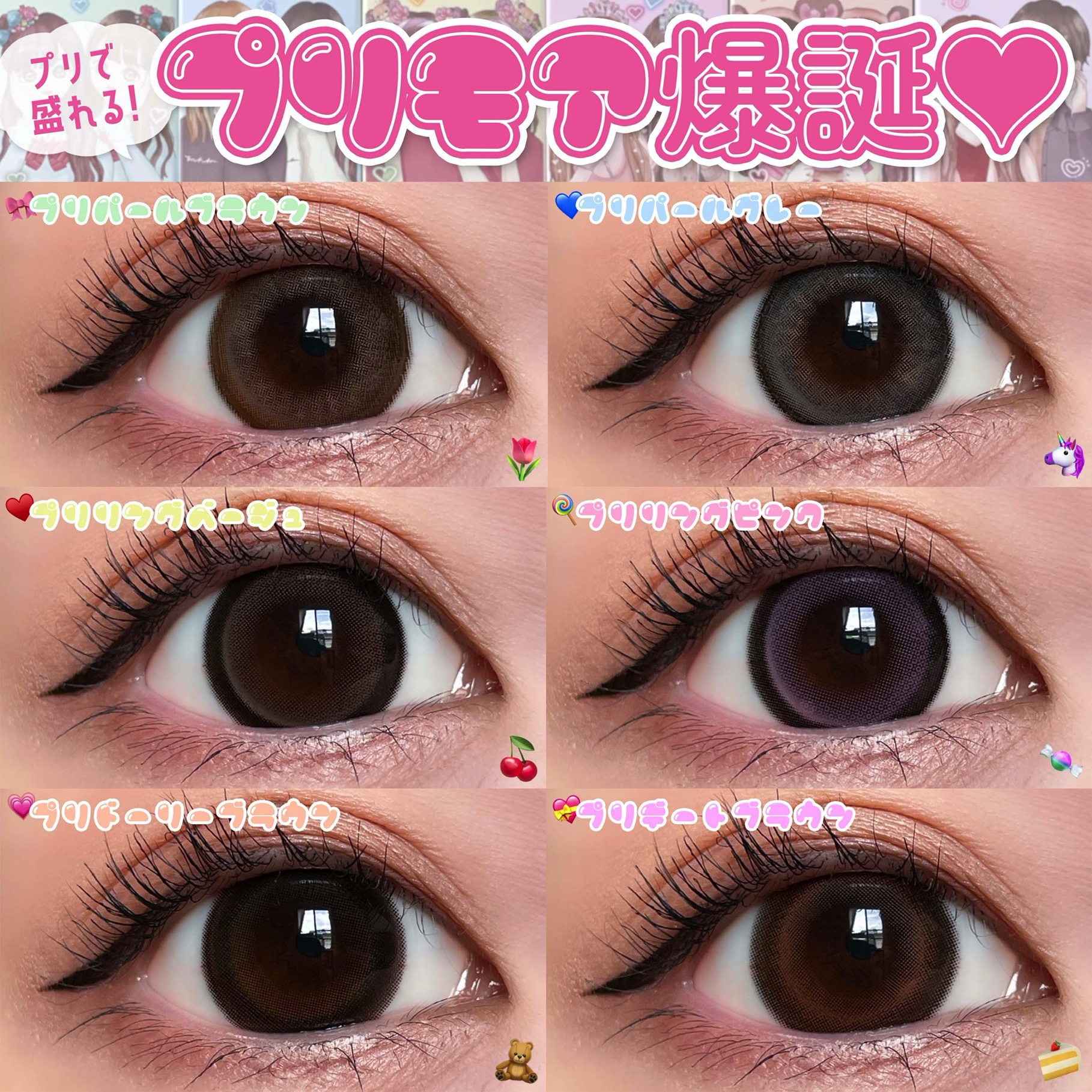 PRIMORE 1day/PRIMORE/カラーコンタクトレンズを使ったクチコミ（1枚目）