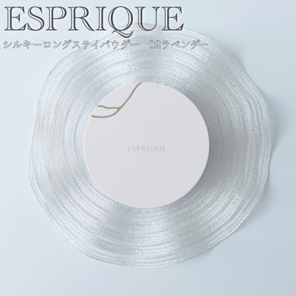 シルキーロングステイ パウダー/ESPRIQUE/ルースパウダーを使ったクチコミ(1枚目)