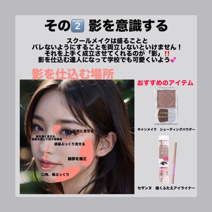 クリームチーク/キャンメイク/ジェル・クリームチークを使ったクチコミ(4枚目)