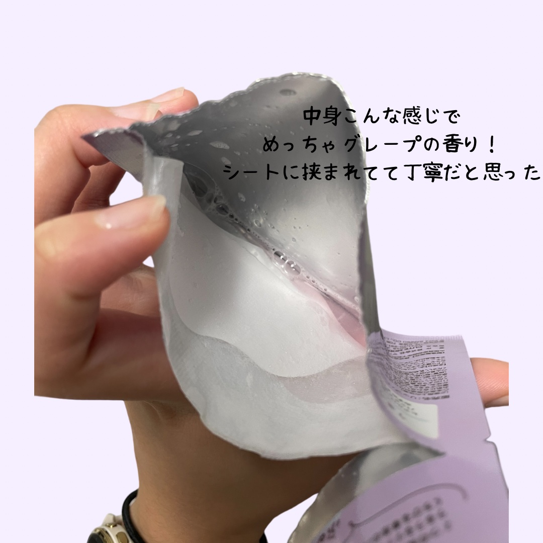 サンリオキャラクターズ ぷるるんハイドロゲルリップパック/サンリオ/その他スキンケアを使ったクチコミ（3枚目）