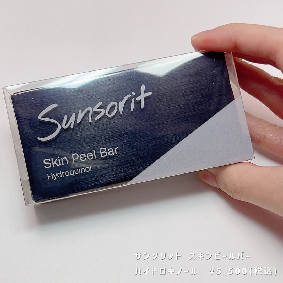 スキンピールバー ハイドロキノール/サンソリット/洗顔石鹸を使ったクチコミ(1枚目)