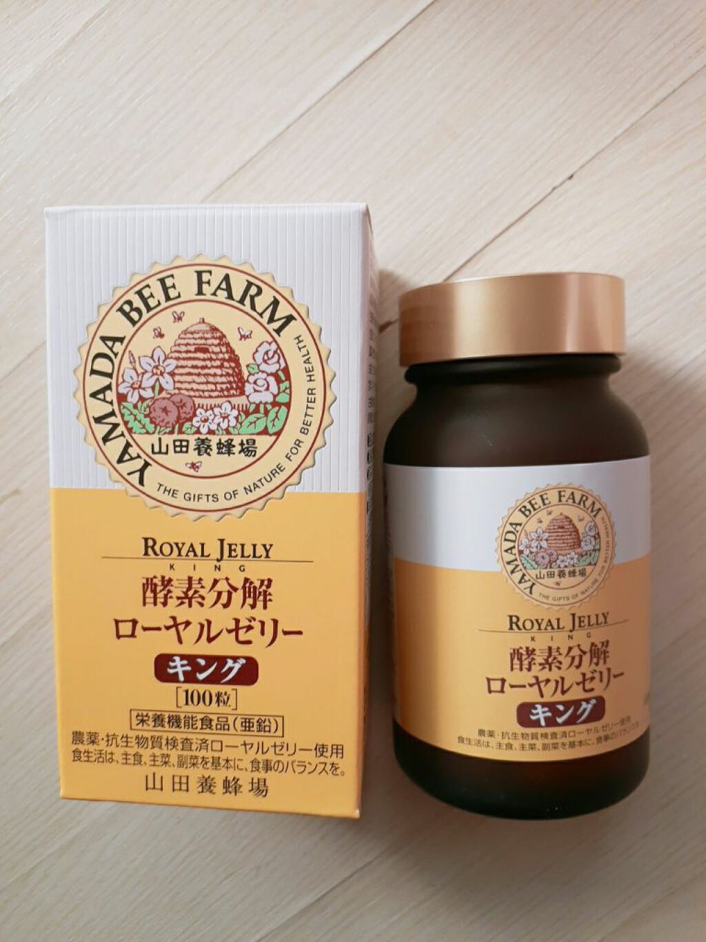 ローヤルゼリーキング/山田養蜂場(健康食品)/健康サプリメントを使ったクチコミ(1枚目)