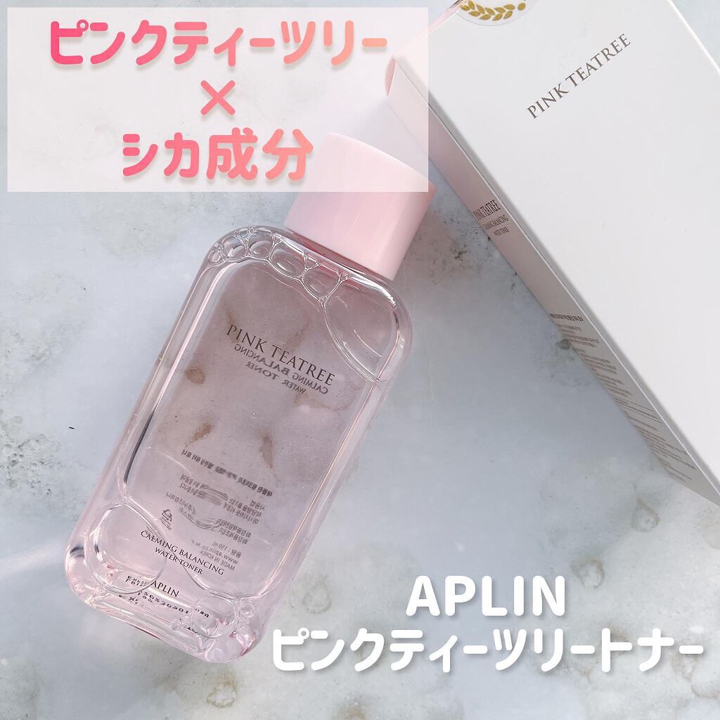 ピンクティーツリートナー/APLIN/化粧水を使ったクチコミ（2枚目）