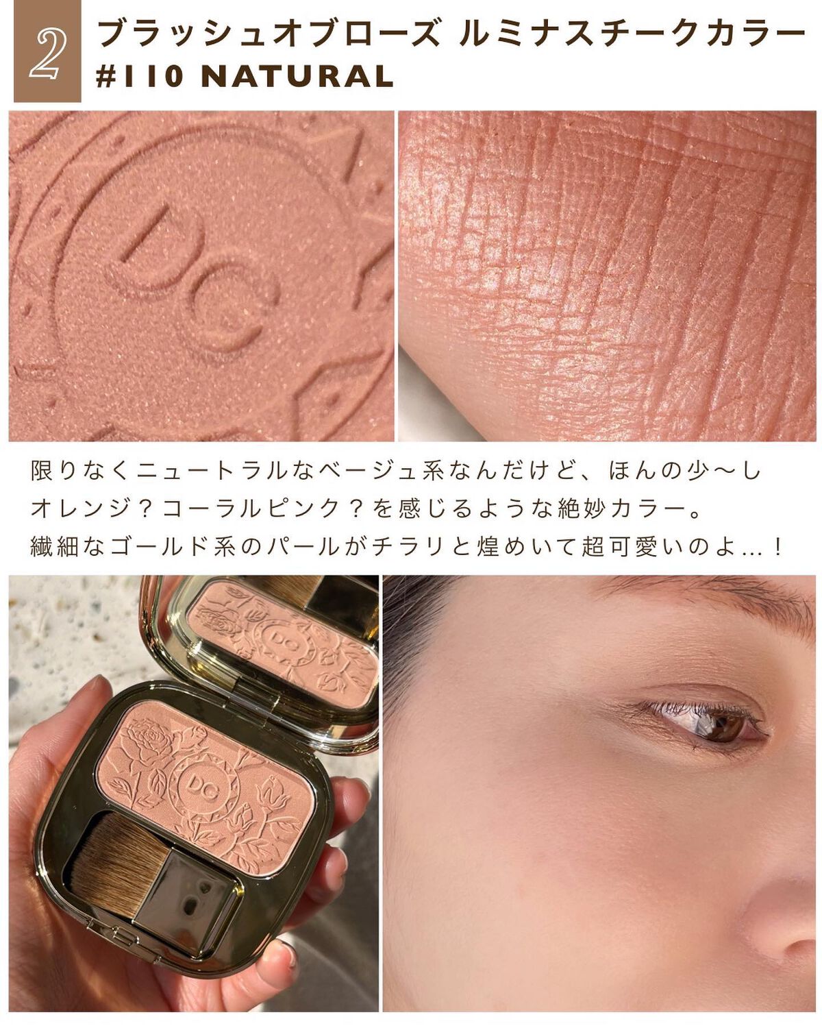 フェリンアイズ インテンスアイシャドウ クアッド/DOLCE&GABBANA BEAUTY/アイシャドウパレットを使ったクチコミ(6枚目)