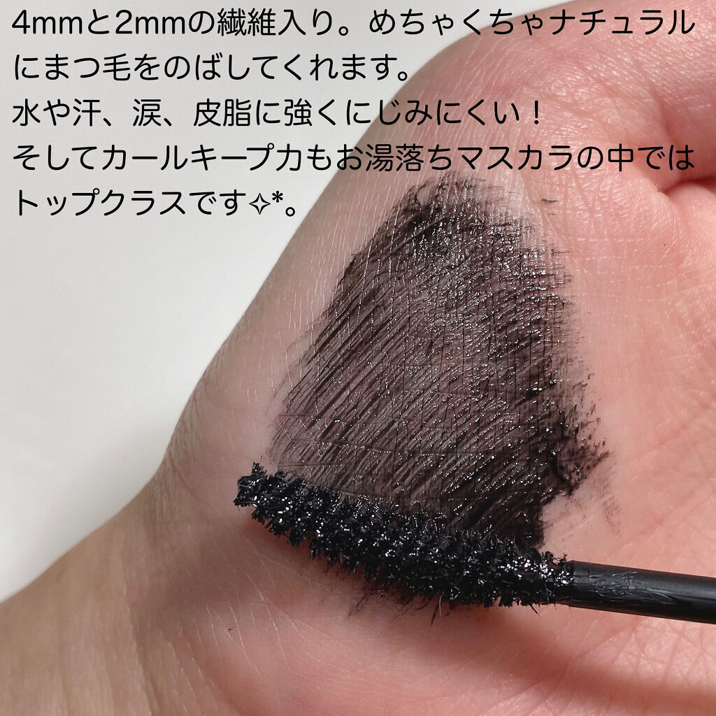 エアリーロングラッシュマスカラ/CEZANNE/マスカラを使ったクチコミ（3枚目）