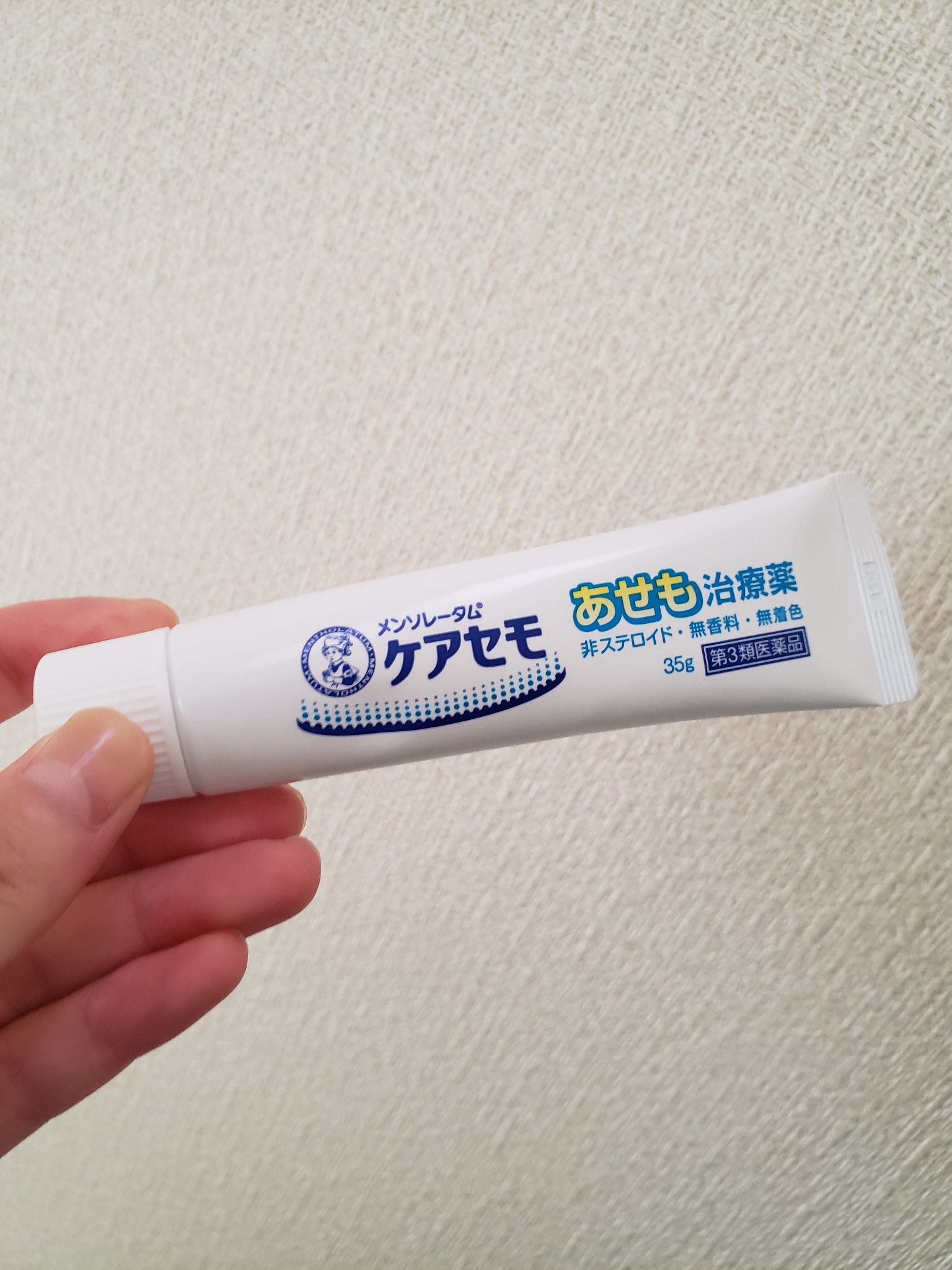 ケアセモクリーム/メンソレータム/その他を使ったクチコミ（1枚目）