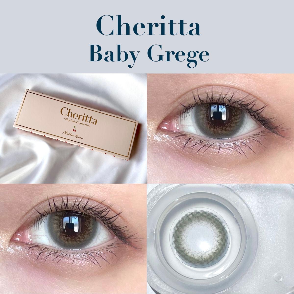 Cheritta 1day/Cheritta/ワンデー(1DAY)カラコンを使ったクチコミ(1枚目)