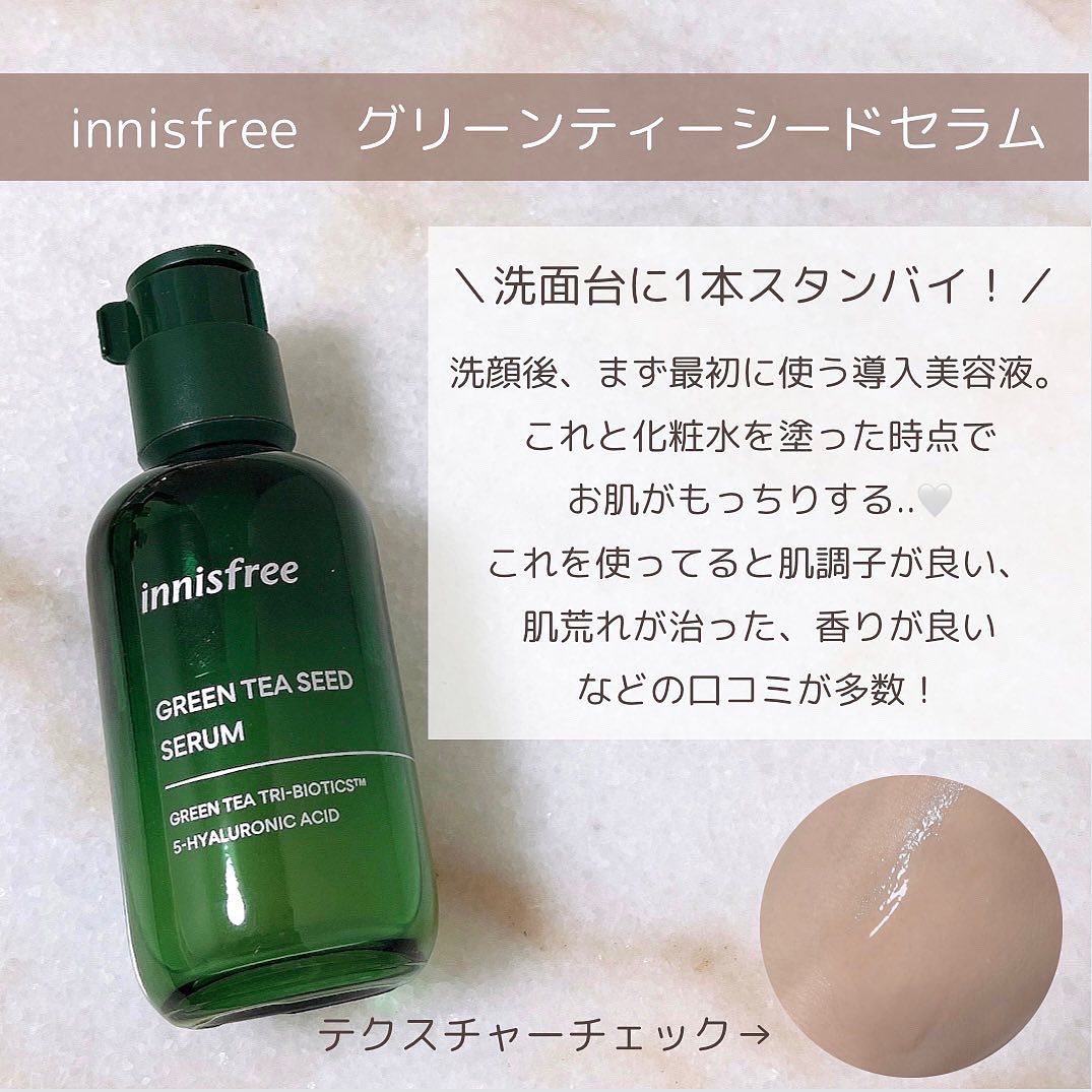 ロイヤルハニー プロポリス エンリッチ エッセンス/SKINFOOD/美容液を使ったクチコミ（3枚目）