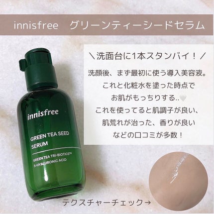 ロイヤルハニー プロポリス エンリッチ エッセンス/SKINFOOD/美容液を使ったクチコミ(3枚目)